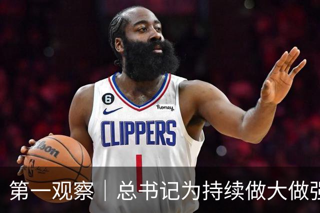 第一观察｜总书记为持续做大做强先进制造业指明方向